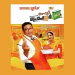 Thalam Thiruthalam