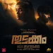 Thudakkam Motion Poster Theme (From 