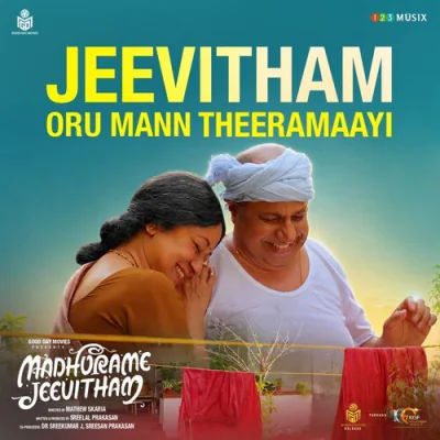 Download Jeevitham Oru Mann Theeramaayi Anantharaman Anil, Soorya Shyam Gopal, Prasanthy KP Chowara mp3 song, Jeevitham Oru Mann Theeramaayi full album download