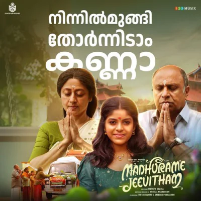 Download Ninnil Mungi Thorneedam Kannaa Hana Fathim, Anantharaman Anil, Mathew Skaria mp3 song, Ninnil Mungi Thorneedam Kannaa full album download