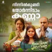 Ninnil Mungi Thorneedam Kannaa