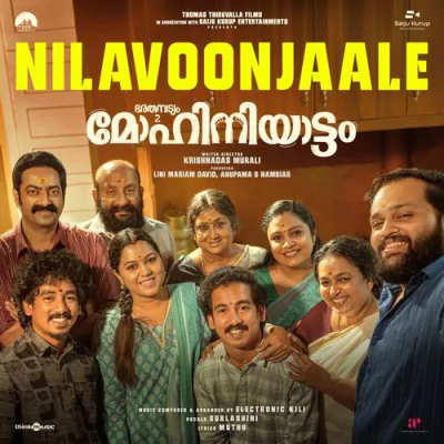 Download Nilavoonjaale Muthu, Electronic kili, Sublahshini, Navoca mp3 song, Nilavoonjaale full album download