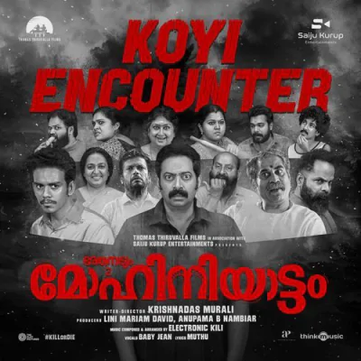 Download Koyi Encounter Muthu, Electronic kili, Baby Jean mp3 song, Koyi Encounter full album download
