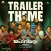 Bharathanatyam 2 Mohiniyattam Trailer Theme