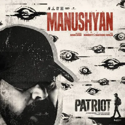 Download Manushyan Shakthisree Gopalan, Vinayak Sasikumar, Sushin Shyam, Mammootty mp3 song, Manushyan full album download