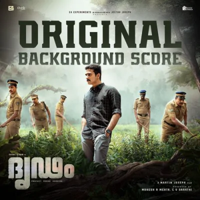 Download Finance Owner Attacker Chase Sreerag Saji mp3 song, Finance Owner Attacker Chase full album download