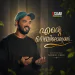 Ente Nenjiloruthi