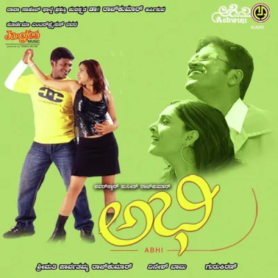 Download Vidhi Baraha Dr. Rajkumar, Gurukiran mp3 song, Vidhi Baraha full album download
