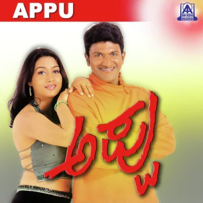 Download Jolly Go Jolly Go Shankar Mahadevan mp3 song, Jolly Go Jolly Go full album download