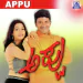 Aa Devara Haadidu