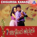 Bangara Thene