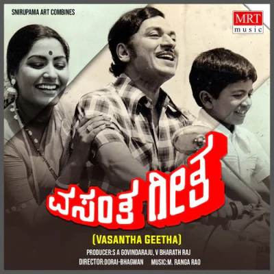 Download KANNALLI YENO Dr. Rajkumar mp3 song, KANNALLI YENO full album download