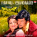 I Love You- Jeeva Hoovagide (From 