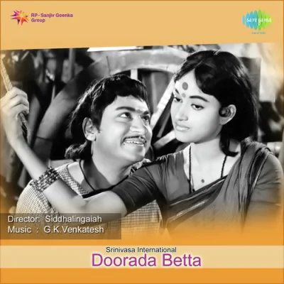 Download Saaval Haaki Solisi Yellara Asha Bhonsle, G. K. Venkatesh, P. B. Sreenivas mp3 song, Saaval Haaki Solisi Yellara full album download