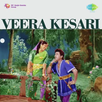 Download Hareyukkide P. Leela, Ghantasala mp3 song, Hareyukkide full album download