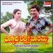 YAAVA KAVIYU BAREYALARA