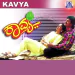 Nee Midida Madhura