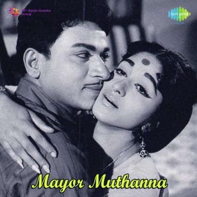 Download Mayor Muthanna Dwarakish, Rajan-Nagendra mp3 song, Mayor Muthanna full album download