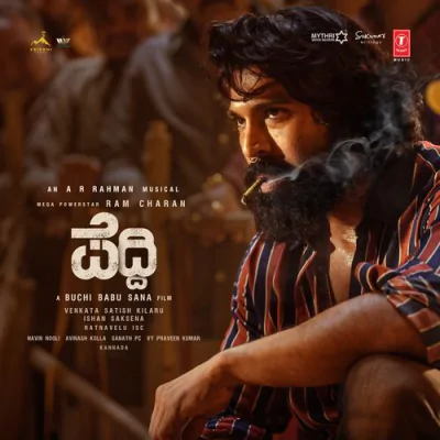Download Massa Massa Kannada Varadaraj Chikkaballapura, A.R. Rahman, Sarath Santosh mp3 song, Massa Massa Kannada full album download