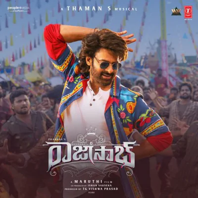 Download Raje Yuvaraje Thaman S, Adviteeya Vojjala, Baby Riya Seepana, Krishna Kanth mp3 song, Raje Yuvaraje full album download
