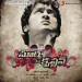 Oh! Shanthi Shanthi