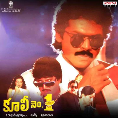 Download Attention Everybody S. P. Balasubrahmanyam mp3 song, Attention Everybody full album download