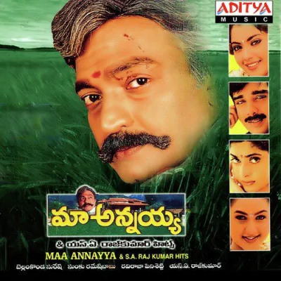 Download Mynaa Emynave S.A. Rajkumar, K. S. Chithra, P. Unnikrishnan mp3 song, Mynaa Emynave full album download