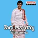 Kallo Kalyana Maala