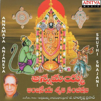 Download Mangabudhi Hanumantha G. Balakrishna Prasad mp3 song, Mangabudhi Hanumantha full album download