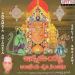 Mangabudhi Hanumantha