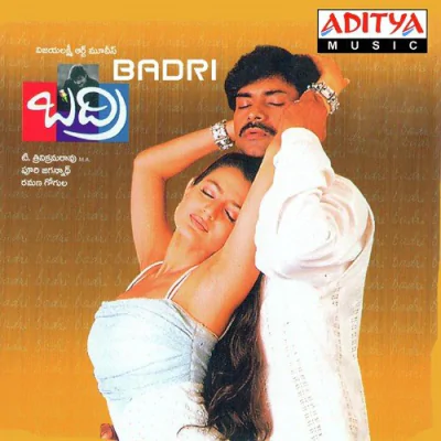 Download Challipidugullo Ramana Gogula, Sunitha Upadrasta mp3 song, Challipidugullo full album download