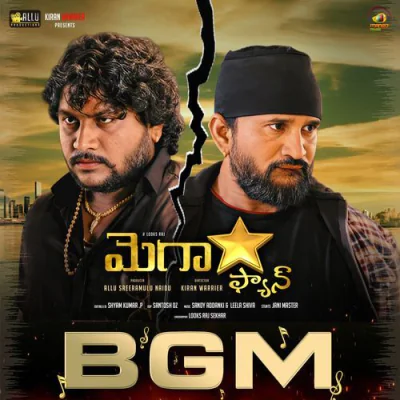 Download Endayya Nee Payanam BGM Leela Shiva mp3 song, Endayya Nee Payanam BGM full album download