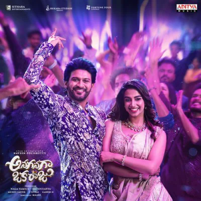 Download Ekkada Song Mickey J Meyer mp3 song, Ekkada Song full album download