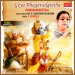 Bhakthi Yogam