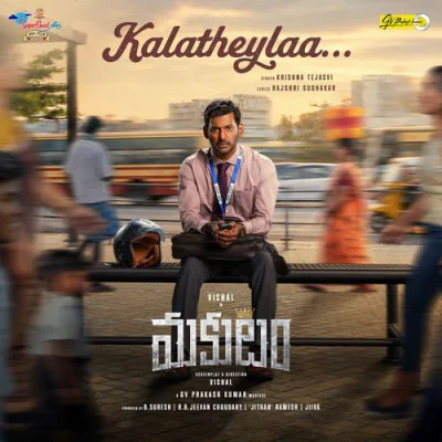 Download Kalatheylaa G.V. Prakash Kumar, Rajshri Sudhakar, Krishna Tejasvi mp3 song, Kalatheylaa full album download
