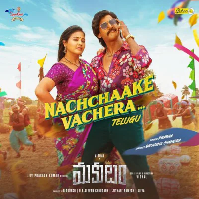 Download Nachchaake Vachera Bhuvana Chandra, G.V. Prakash Kumar, Singer Prabha mp3 song, Nachchaake Vachera full album download
