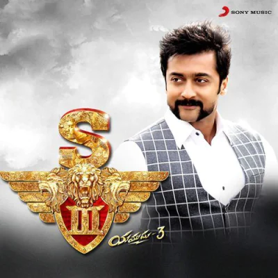 Download Mission To Sydney Harris Jayaraj, Lady Kash mp3 song, Mission To Sydney full album download