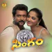 Sooridu Sooridu
