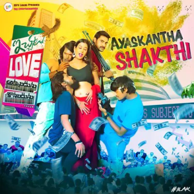 Download Ayaskantha Shakthi (from Ichata Love Ammabadunu Konabadunu) Anjaniidoss mp3 song, Ayaskantha Shakthi (from Ichata Love Ammabadunu Konabadunu) full album download