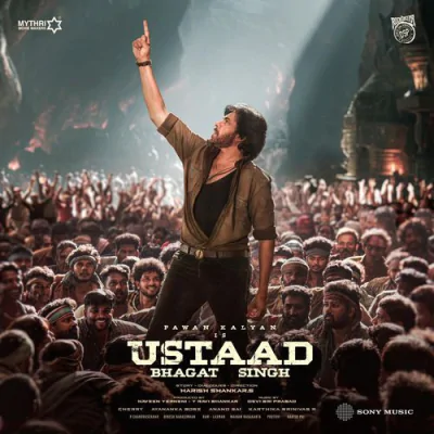 Download Aura of Ustaad Chandra Bose, Devi Sri Prasad, S.P. Abhishek, The Indian Choral Ensemble mp3 song, Aura of Ustaad full album download