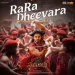 Rara Dheevara