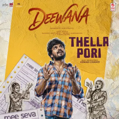 Download Thella Pori (From 
