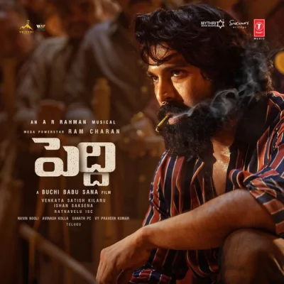Download Massa Massa Anantha Sriram, A.R. Rahman, Vishal Mishra mp3 song, Massa Massa full album download
