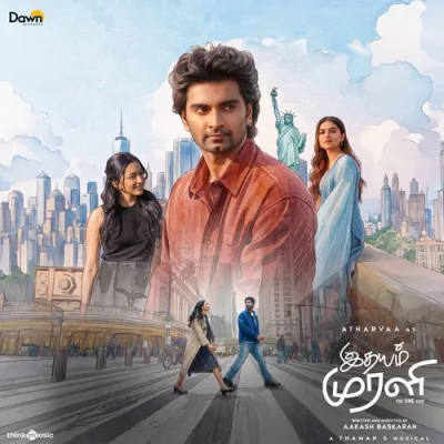 Download Thangame Thangame Thaman S, D Dheeraj, Vivek mp3 song, Thangame Thangame full album download