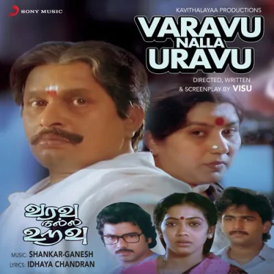 Download Pondatti Oru Paadhi Malaysia Vasudevan mp3 song, Pondatti Oru Paadhi full album download