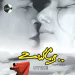 Thayya Thayya - 1