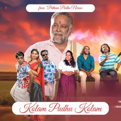 Download Kolam Pudhu Kolam (from 