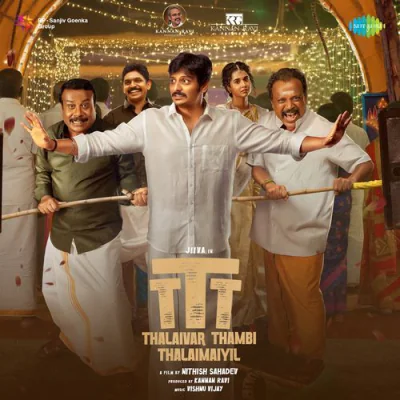 Download Kaarkoonthal Azhake Vishnu Edavan, Vishnu Vijay, Karthika Vaidyanathan mp3 song, Kaarkoonthal Azhake full album download