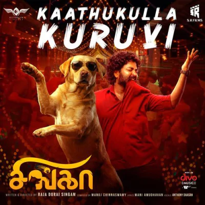 Download Kaathukulla Kuruvi Mani Amuthavan, Manoj Chinnaswamy, Anthony Daasan mp3 song, Kaathukulla Kuruvi full album download