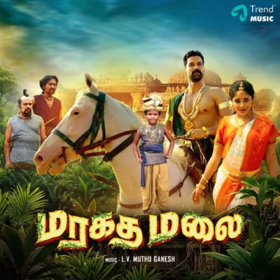 Download Thaka Thakita Pa. Vijay, L.V.Muthu Ganesh, Chinmayi Sripada mp3 song, Thaka Thakita full album download